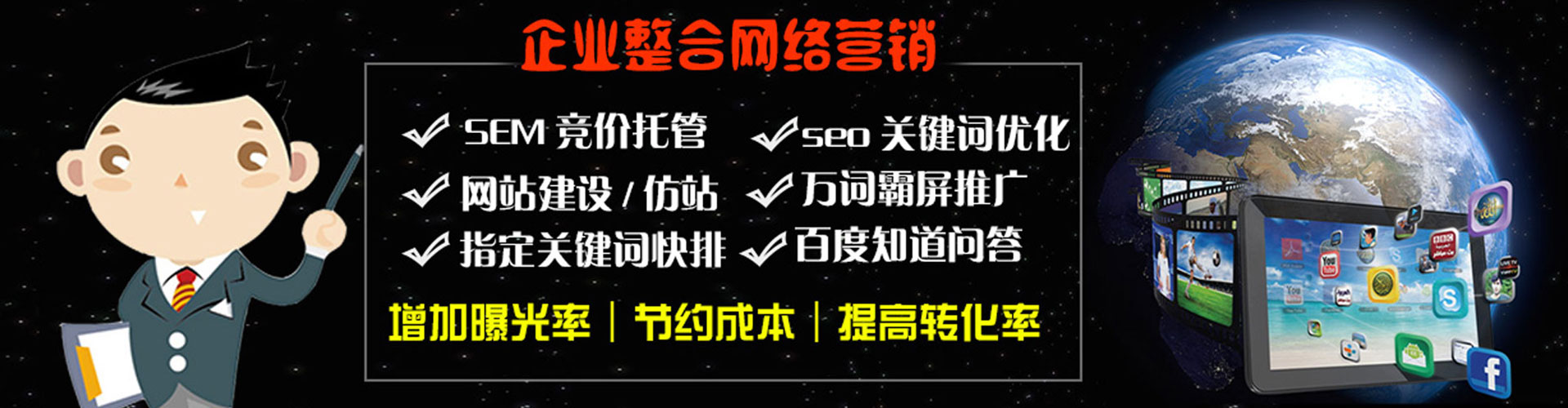 三明百度推广价格